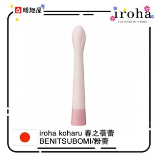 Iroha Koharu G-Spot and Clitoral Vibrator Beni Iroha Koharu G-Spot and Clitoral Vibrator Beni