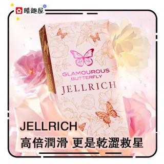 Glamourous Butterfly Jell Rich Latex Condom 8pcs Glamourous Butterfly Jell Rich Latex Condom 8pcs