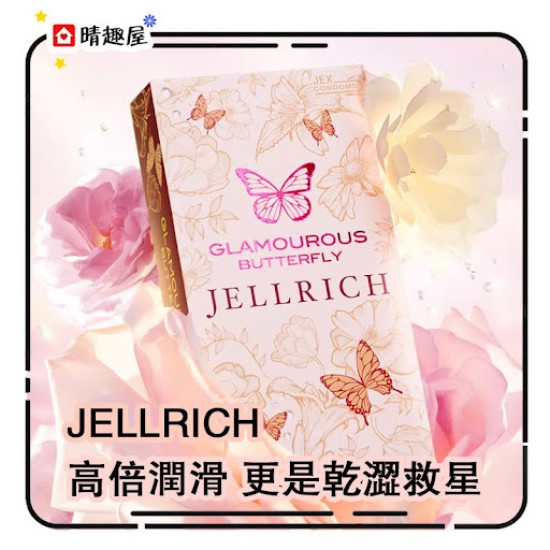 Jex 魅力蝴蝶 豐潤型 乳膠安全套 8片裝