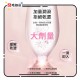 Glamourous Butterfly Jell Rich Latex Condom 8pcs