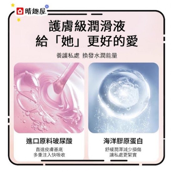 Glamourous Butterfly Jell Rich Latex Condom 8pcs