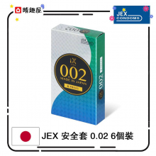 JEX 安全套 0.02 6個裝