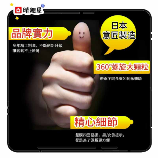 JEX Super Dots - Hot Type JEX Super Dots - Hot Type