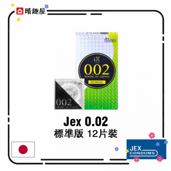 JEX 安全套 0.02 12個裝