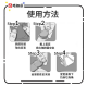 JEX 魅力蝴蝶 超滑 12個裝