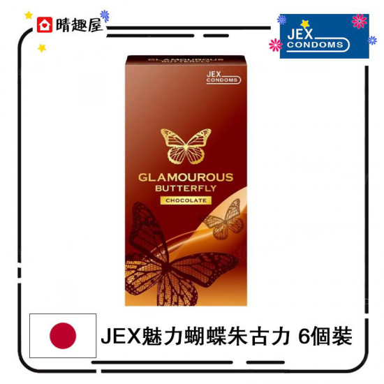 JEX Glamourous Butterfly Chocolate