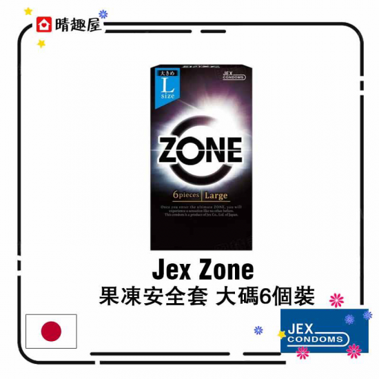 Jex Zone 果凍安全套大碼 6個裝