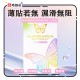 Jex Glamourous Butterfly Melty Latex Condom 10pcs