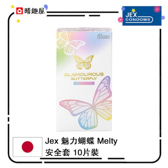 Jex Glamourous Butterfly Melty Latex Condom 10pcs