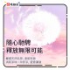 Jex 魅力蝴蝶 Melty 安全套 10片裝