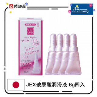 Jex Luve Lubricant Jelly 6g Jex Luve Lubricant Jelly 6g