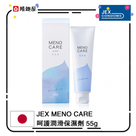 Jex 女性私處外用保濕凝膠