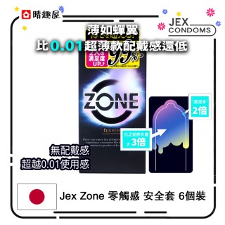 Jex Zone Condom 6pcs Jex Zone Condom 6pcs