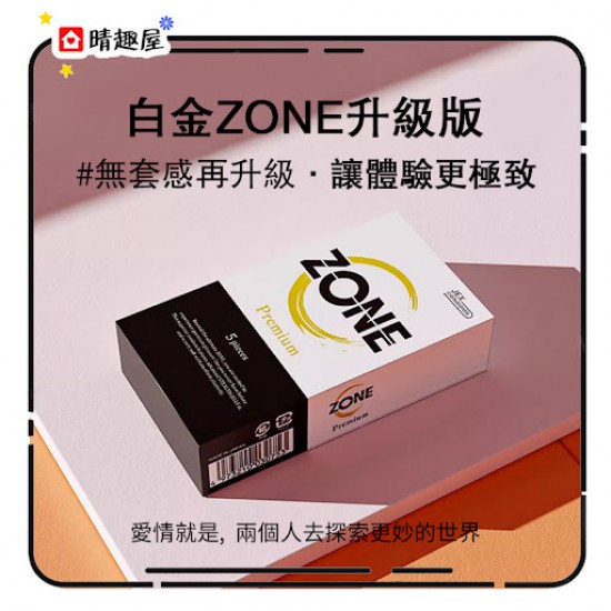 Jex Zone Premium Condom 5pcs