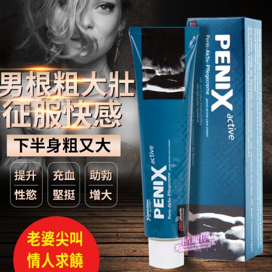 PeniX Active 75 ml PeniX Active 75 ml