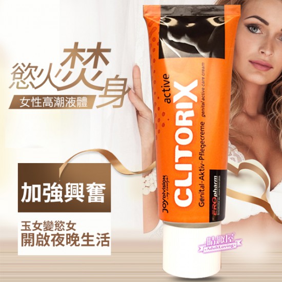 ClitoriX active ClitoriX active