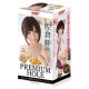 Premium Hole 佐倉絆 Premium Hole 佐倉絆
