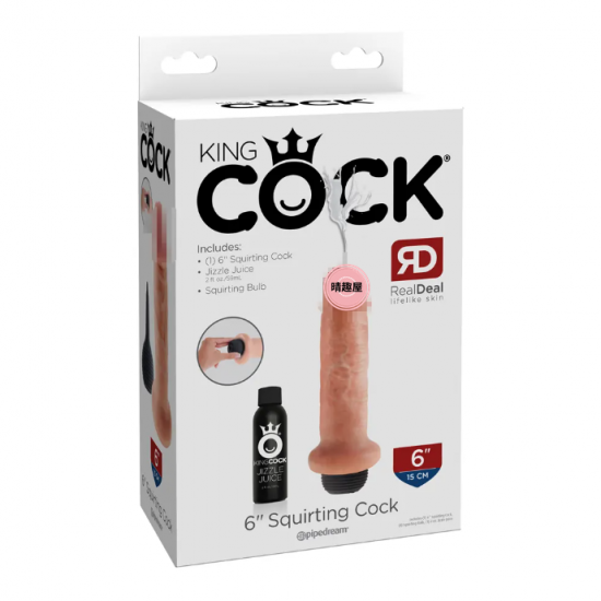 King Cock 6吋 射精款肉色仿真陽具