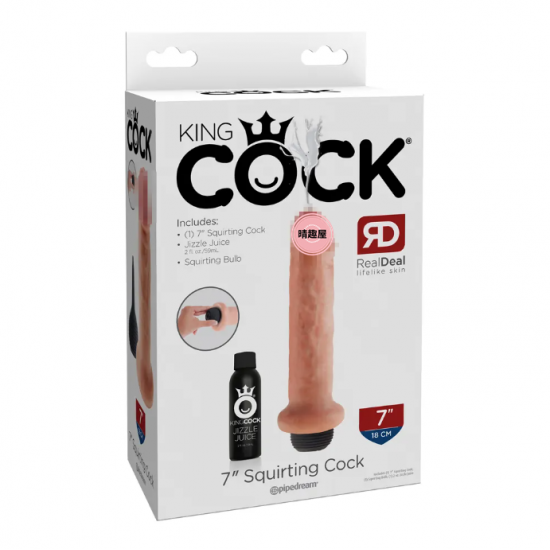 King Cock 7 Inches Squirting Cock - Light