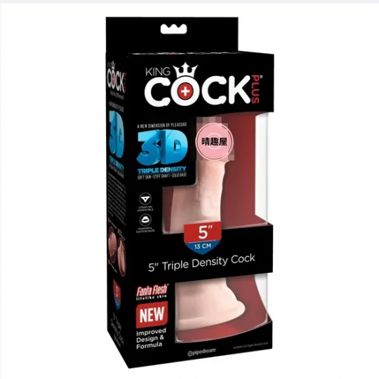 King Cock Plus 5吋仿真陰莖