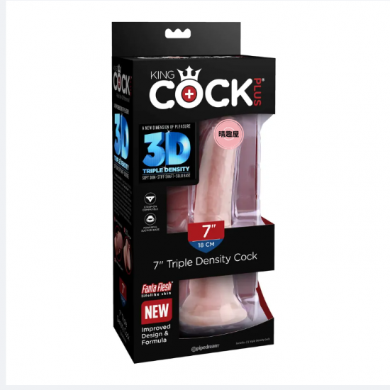 King Cock Plus 7吋 3D 肉色仿真陽具