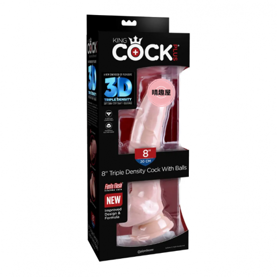 King Cock Plus 8吋 3D 肉色仿真陽具陰囊
