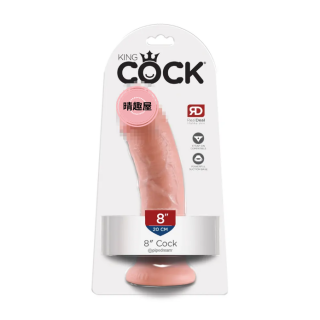 美國 King Cock 假陽具 8吋 - 仿真肉色 美國 King Cock 假陽具 8吋 - 仿真肉色