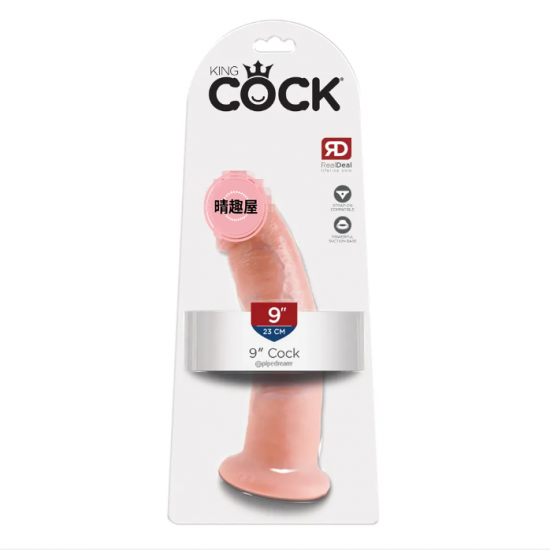 美國 King Cock 假陽具 9吋 - 仿真肉色