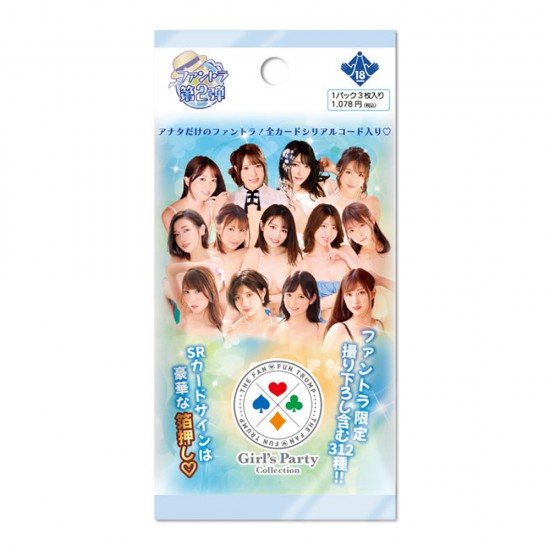 Girls Party Fan Fun Trump Cards Vol 2 3 pcs Girls Party Fan Fun Trump Cards Vol 2 3 pcs