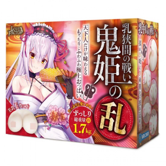 Battle of Bust Onihime Rebellion Breasts Battle of Bust Onihime Rebellion Breasts