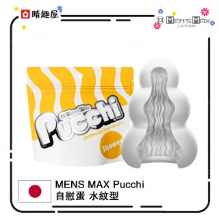 Men's Max Pucchi Masturbator Shower Men's Max Pucchi Masturbator Shower