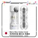 Mens Max Gelee Carat 鑽石形 飛機杯 Mens Max Gelee Carat 鑽石形 飛機杯