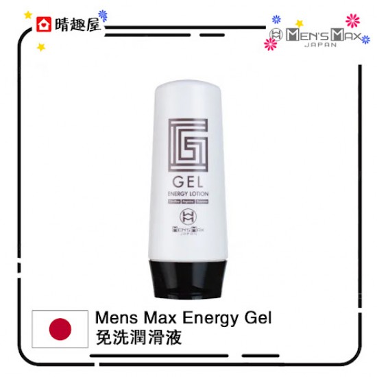 Mens Max Energy Lotion Gel