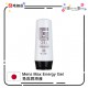 Mens Max Energy Gel 免洗潤滑液