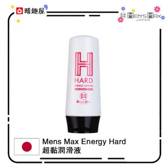 Mens Max Energy Lotion Hard Mens Max Energy Lotion Hard