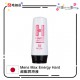 Mens Max Energy Lotion Hard Mens Max Energy Lotion Hard