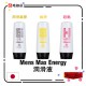 Mens Max Energy Hard 超黏潤滑液