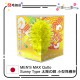 Mens Max Qutto Sunny Type 太陽光輝 飛機膠