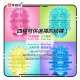 Mens Max Qutto Cube Type 立方體型 飛機膠 Mens Max Qutto Cube Type 立方體型 飛機膠
