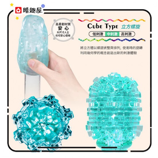 Mens Max Qutto Cube Type 立方體型 飛機膠 Mens Max Qutto Cube Type 立方體型 飛機膠