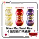 Mens Max Smart Gear Masturbation Cup Purple