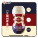 Mens Max Smart Gear Masturbation Cup Gold