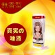 La Bocca Della Verita Saliva Lotion La Bocca Della Verita Saliva Lotion