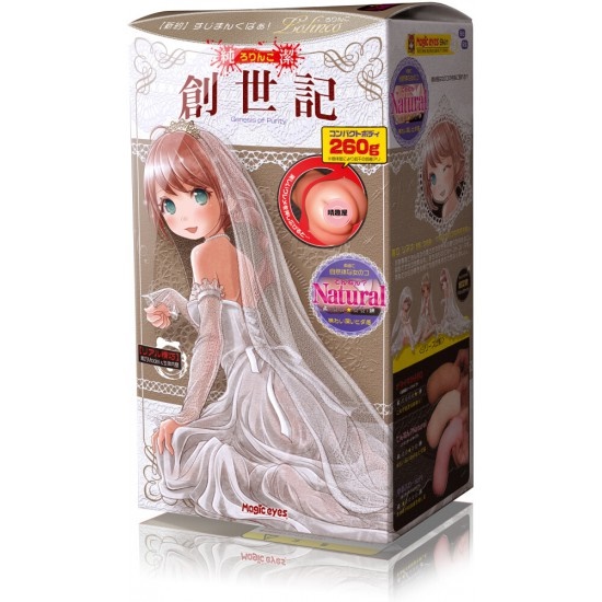 Lolinco Genesis of Purity Tennen Natural Masturbator