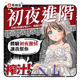 MAGIC EYES 純潔注意 硬版 MAGIC EYES 純潔注意 硬版