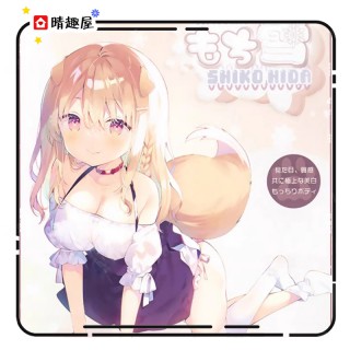 Magic Eyes 狗女動漫飛機膠 Magic Eyes 狗女動漫飛機膠