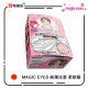 MAGIC EYES 純潔注意 柔軟版