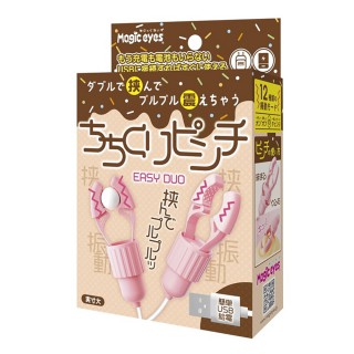 Magic Eyes Easy Duo 震動乳頭夾 Magic Eyes Easy Duo 震動乳頭夾
