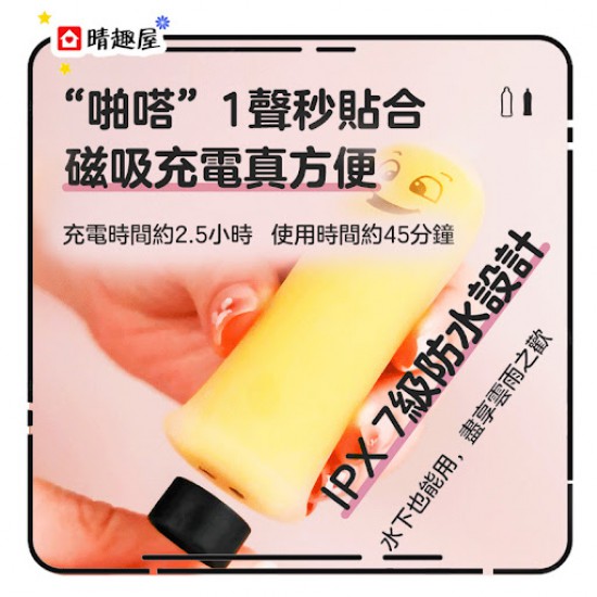 MyToys MyBullet 小精靈 迷你多彩按摩棒 藍色 新手推薦