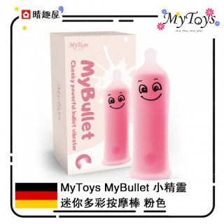 MyToys MyBullet 小精靈 迷你多彩按摩棒 粉色 新手推薦 MyToys MyBullet 小精靈 迷你多彩按摩棒 粉色 新手推薦